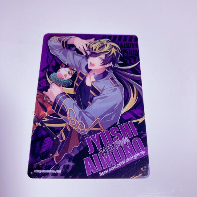 ヒプノシスマイク プレシャスカード 4枚セット エンタメ/ホビーのアニメグッズ(カード)の商品写真