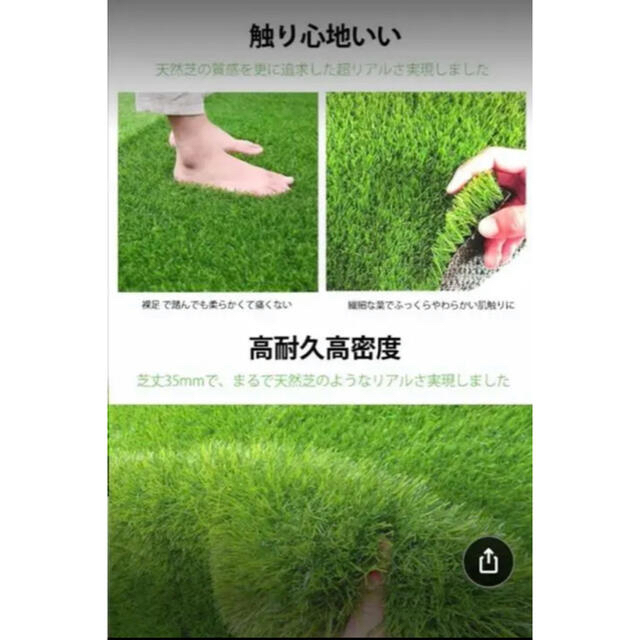 人工芝 ロール リアル 2m×10m 芝丈35mm 密度2倍 高耐久 固定ピン付 人工芝 ロール リアル 2m×10m 芝丈35mm 密度2倍 高耐久 固定ピン付