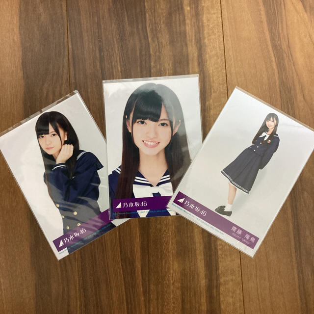 乃木坂46(ノギザカフォーティーシックス)の齋藤飛鳥さん 生写真コンプ 君の名は希望 CD封入 乃木坂46 エンタメ/ホビーのタレントグッズ(アイドルグッズ)の商品写真