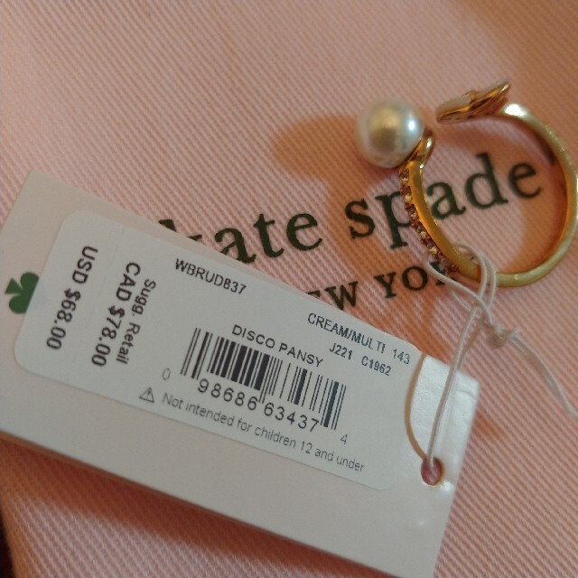 kate spade new york(ケイトスペードニューヨーク)のケイトスペード ディスコパンジー リング 指輪 お花 パール レディースのアクセサリー(リング(指輪))の商品写真