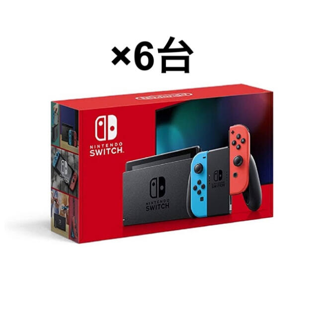 Switchネオンswitch ネオン 6台 スイッチ 本体 switch ネオン 本体