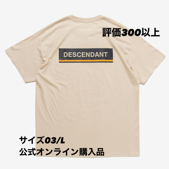 DESCENDANT 21SS HORIZON SS TEE