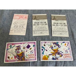 4ページ目 ディズニー 遊園地 テーマパークの通販 3 000点以上 Disneyのチケットを買うならラクマ 4ページ目 ディズニー 遊園地 テーマパークの通販 3 000点以上 Disneyのチケットを買うならラクマ