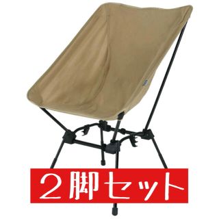 【新品未開封】DOD(ディーオーディー) スゴイッス タン　2脚セット(テーブル/チェア)
