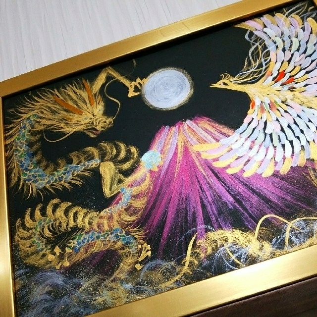 開運絵画*永和来福図 金昇龍と鳳凰~赤富士~金運 全体運 健康 邪気 開運絵画*永和来福図 金昇龍と鳳凰~赤富士~金運 全体運 健康 邪気