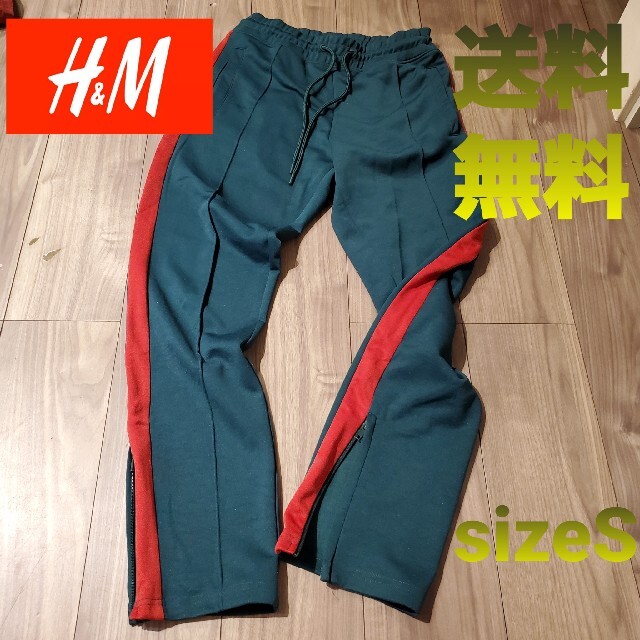 H&M(エイチアンドエム)のh&m トラックパンツ　ジャージ　GUCCI　カラー メンズのパンツ(その他)の商品写真