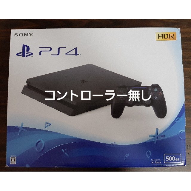 PS4本体 コントローラーなし - 家庭用ゲーム機本体