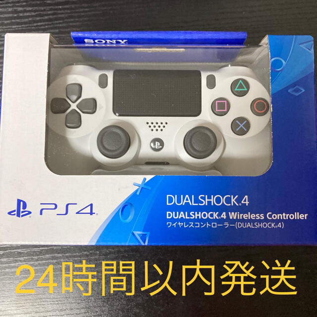 PS4 ワイヤレスコントローラー 純正品　デュアルショック4 新品未使用PS4