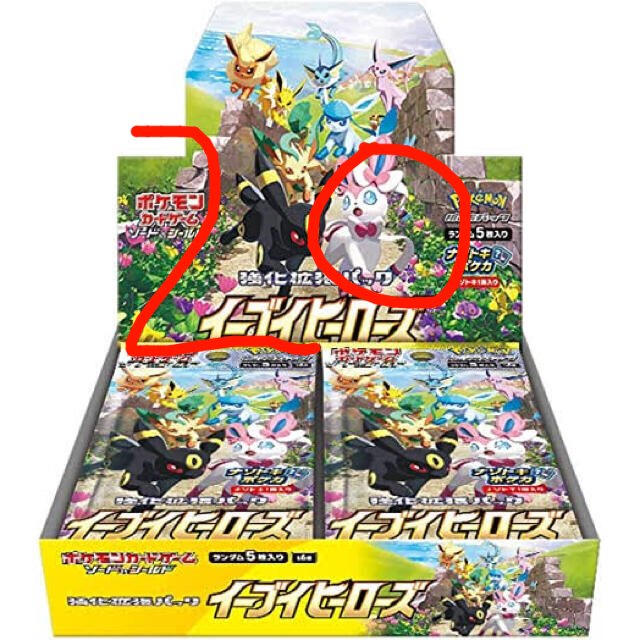 ポケモン - ポケモンカード 新品未開封 イーブイヒーローズ 拡張 20box