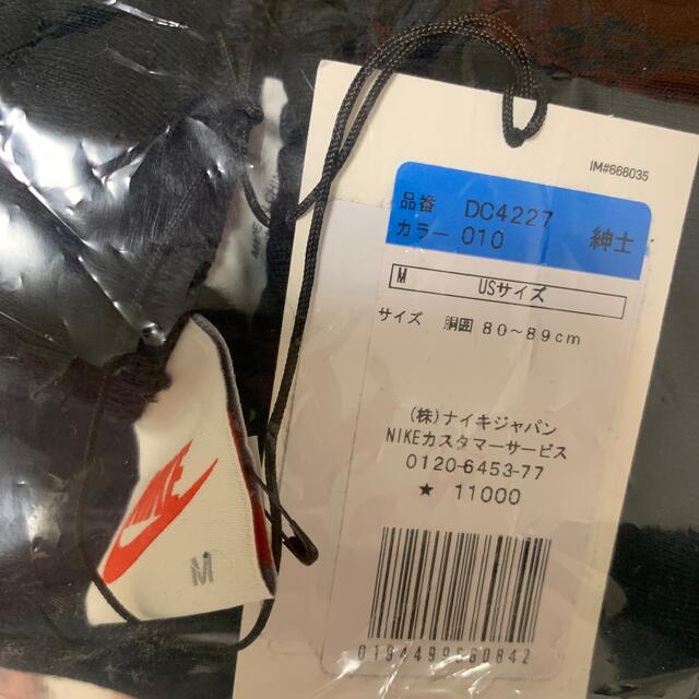 新品　ナイキ　ステューシー　スエットパンツ　M