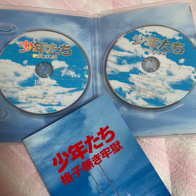 少年たち　格子無き牢獄 DVD