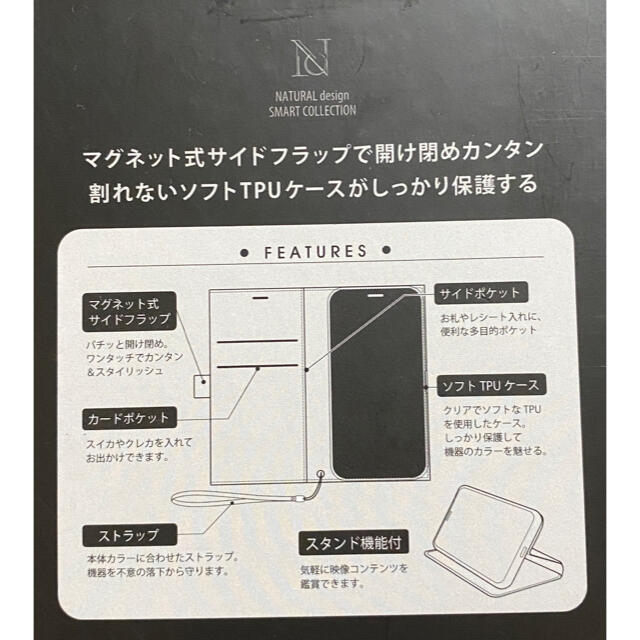 激安 NATURALdesign 手帳型ケース iPhoneXR スマホ/家電/カメラのスマホアクセサリー(iPhoneケース)の商品写真