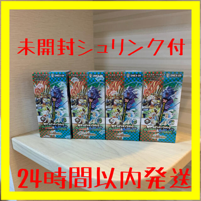 【未開封】デュエマ　Wチームドッキングパックチーム切札＆チームウェイブ　4BOX