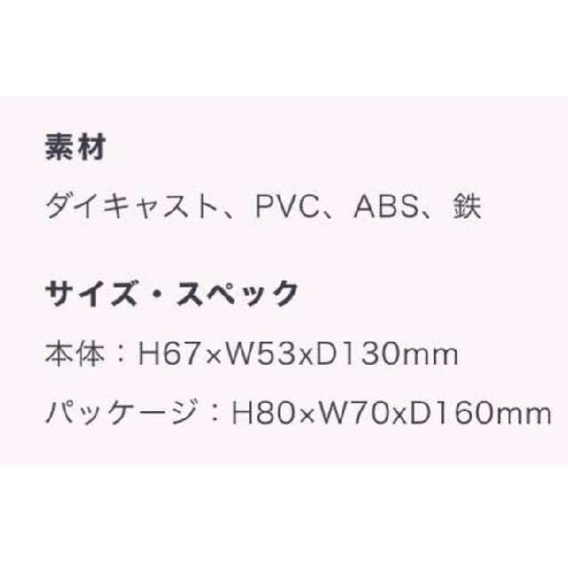 嵐バス　嵐を旅する展覧会　ダイキャストカー 4