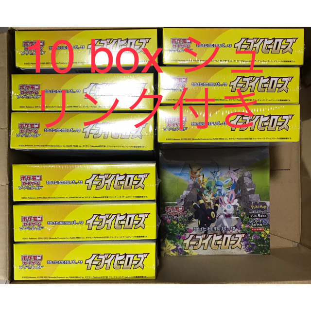 50%OFF】 ポケモン イーブイヒーローズ シュリンク付き box 10
