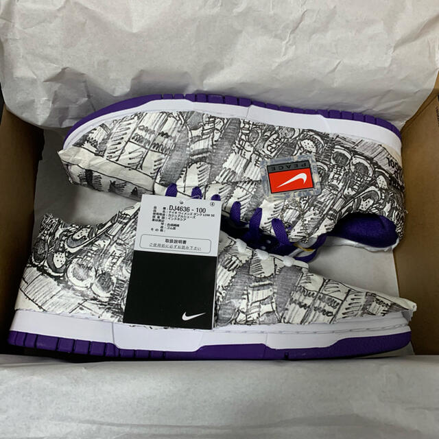 NIKE ウィメンズ ダンク LOW Made You Look 27cm