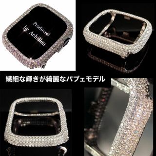 アップルウォッチカスタムカバー　pave(腕時計)