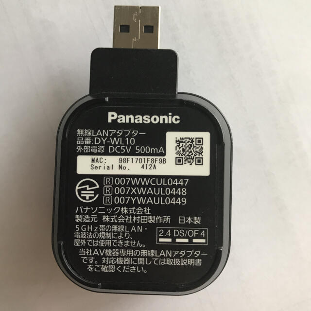 Panasonic 無線LANアダプター DY-WL10-