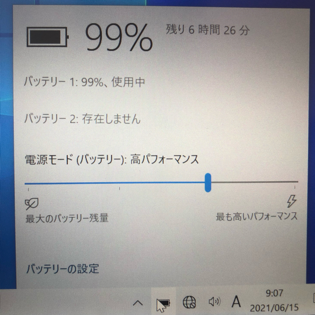 SONY(ソニー)の★お値下げ中‼️SONY VAIO Pro13  Intel SSD 256GB スマホ/家電/カメラのPC/タブレット(ノートPC)の商品写真