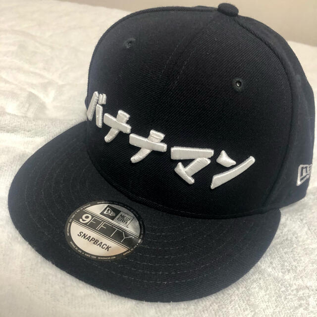 takupereさん専用 バナナマン ニューエラ キャップ | corbal.com.ec
