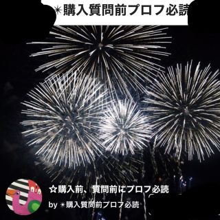 サントリー(サントリー)の干支　5種類　オールド　サントリー(ウイスキー)