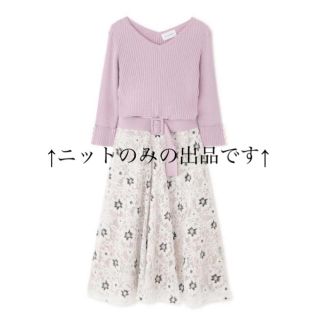 ジルバイジルスチュアート(JILL by JILLSTUART)のジルバイジルスチュアート♡ベルト付きパール袖リブニット(ニット/セーター)