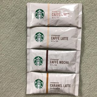 スターバックスコーヒー(Starbucks Coffee)のスターバックス(コーヒー)