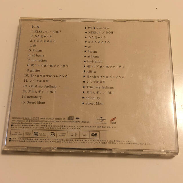 Single Best エンタメ/ホビーのCD(ポップス/ロック(邦楽))の商品写真