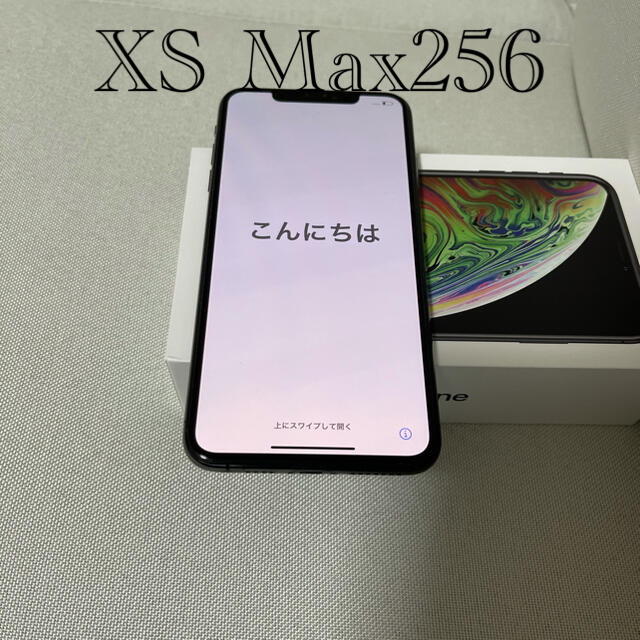 iPhone xsmax256GB SIMフリー