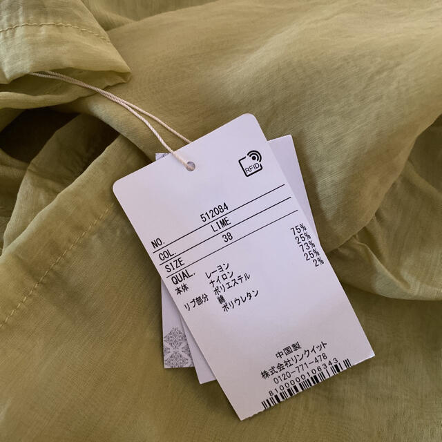Bou Jeloud(ブージュルード)の新品タグ付き⭐︎Bou jeloud 袖ボリュームシアー　羽織り レディースのジャケット/アウター(ブルゾン)の商品写真