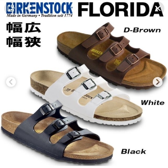 BIRKENSTOCK(ビルケンシュトック)の新品　BIRKENSTOCK　ビルケンシュトック　フロリダ　サンダル レディースの靴/シューズ(サンダル)の商品写真