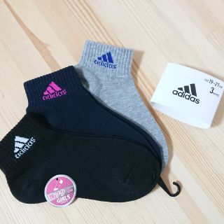 アディダス(adidas)のadidas アディダス キッズ ガールズ ソックス 3足セット 19～21cm(靴下/タイツ)