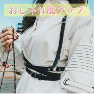 ハーネスベルト　サスペンダー　ブラック　大人気(サスペンダー)