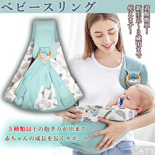 大人気 ベビー スリング 抱っこ紐 授乳ケープ 新生児から使用可能 多機能(スリング)