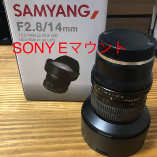【ラッキー様専用】Samyang 14mm f2.8 単焦点レンズ ソニー(レンズ(単焦点))