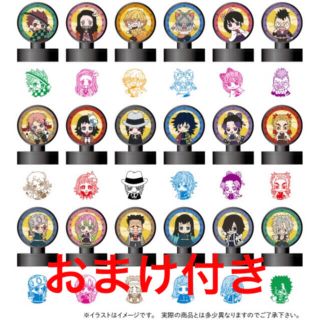 鬼滅の刃　スタンプ烈伝　コンプリート　1BOX 全18個セット　おまけ付き　新品(キャラクターグッズ)