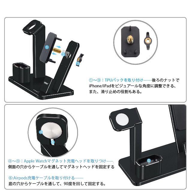 iPhone12充電器iPhone12 対応 Apple Watch iPad ミニ充電スタンドドック