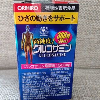 オリヒロ(ORIHIRO)のオリヒロ　グルコサミン360粒(その他)