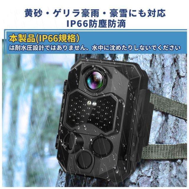 防犯カメラ4Ｋ トレイルカメラ ABASK【PSE認証済】屋外カメラ