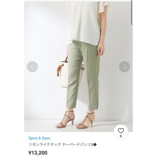 スピックアンドスパン(Spick & Span)のSpick&Span#リネンテーパードパンツ(カジュアルパンツ)