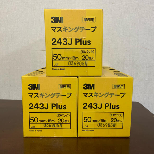 243J Plus 3M マスキングテープ　50mm幅 3箱セット