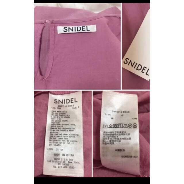 SNIDEL(スナイデル)のスナイデル　ワンピース　着画あり　SNIDEL レディースのワンピース(ロングワンピース/マキシワンピース)の商品写真