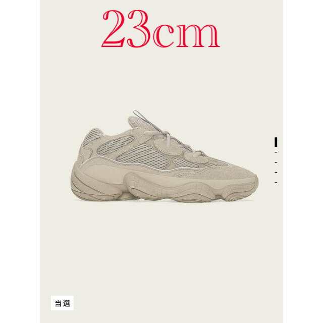 ADIDAS YEEZY 500 "TAUPE LIGHT"  23cm