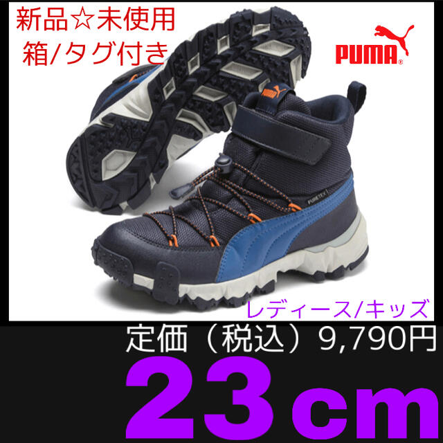 PUMA(プーマ)のPUMAプーマ MAKA PURETEX V JR新品☆未使用 定価9,790円 キッズ/ベビー/マタニティのキッズ靴/シューズ(15cm~)(スニーカー)の商品写真