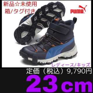 プーマ(PUMA)のPUMAプーマ MAKA PURETEX V JR新品☆未使用 定価9,790円(スニーカー)