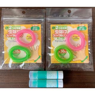 新品　虫除けリング　2セット　虫よけ３０日効果　おまけ付（スティックのり）(その他)