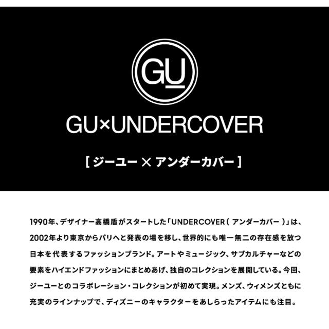 GU(ジーユー)の布帛コンビネーションワンピース(5分袖)ロゴUNDERCOVER レディースのワンピース(ひざ丈ワンピース)の商品写真