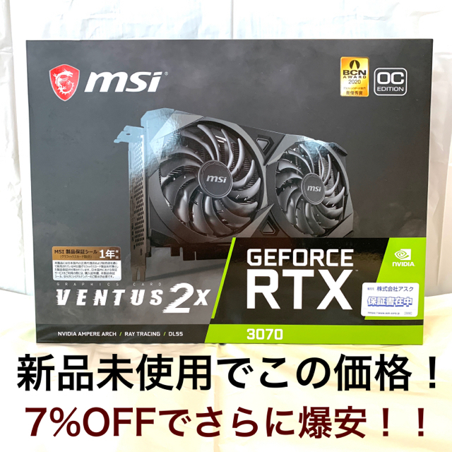 MSI GeForce RTX 3070 VENTUS 2X OC GPU PCパーツ