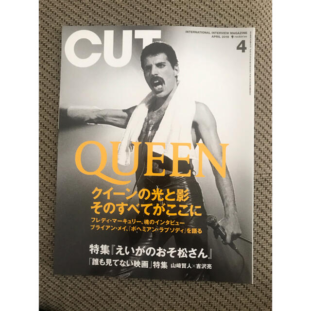 Cut (カット) 2019年 04月号  クィーン  ボヘミアンラプソディ   エンタメ/ホビーの雑誌(音楽/芸能)の商品写真