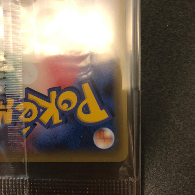 ポケモンカード　ピカチュウ  セブン　いっしょにたべよ　未開封品 エンタメ/ホビーのトレーディングカード(シングルカード)の商品写真